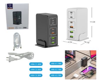 ESTACION DE CARGA ALTA POTENCIA 120W